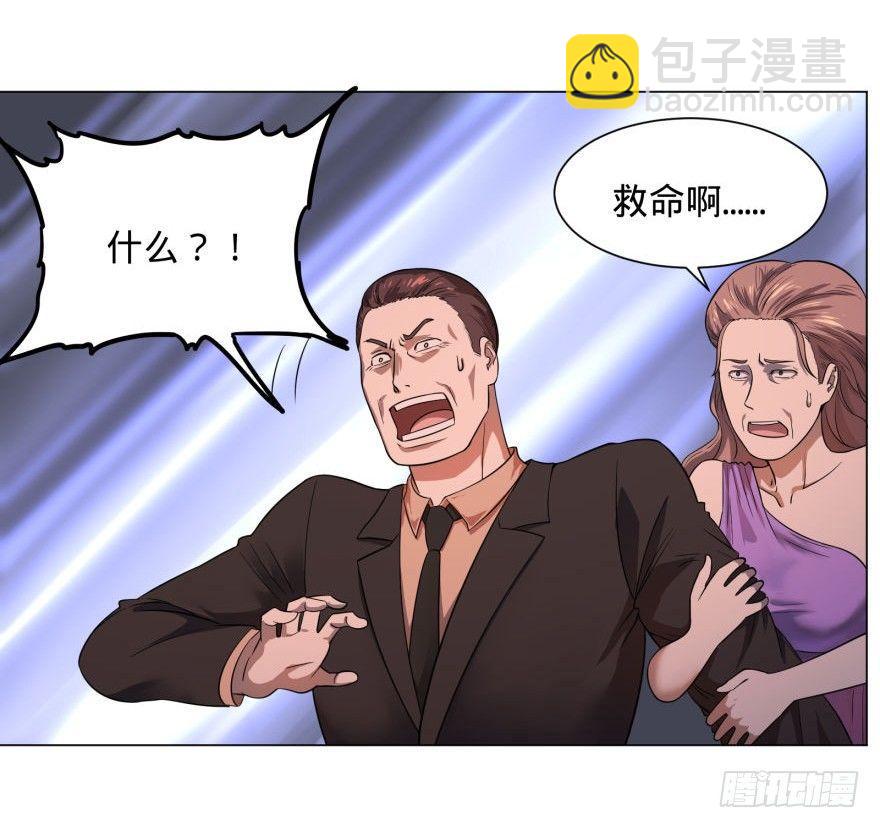 大反派名單（史上最強反派） - 皮哥怒懟總統 - 2