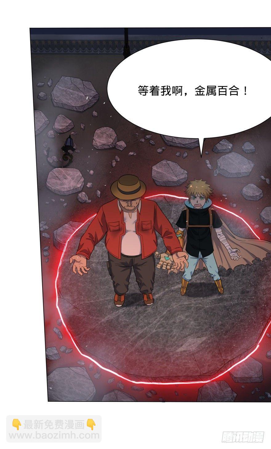 大反派名單（史上最強反派） - 皮哥怒懟總統 - 6