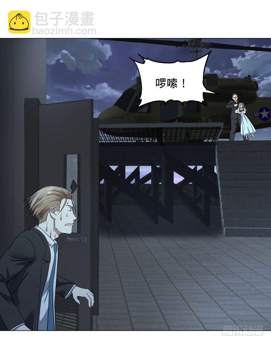 大反派名單（史上最強反派） - 皮哥怒懟總統 - 3