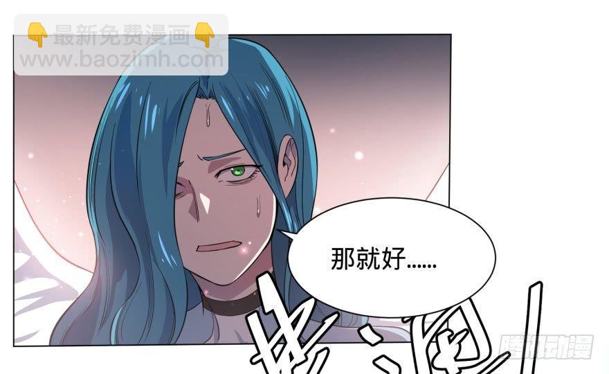 大反派名單（史上最強反派） - 精神攻擊 - 4