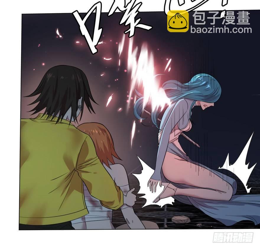 大反派名單（史上最強反派） - 精神攻擊 - 5