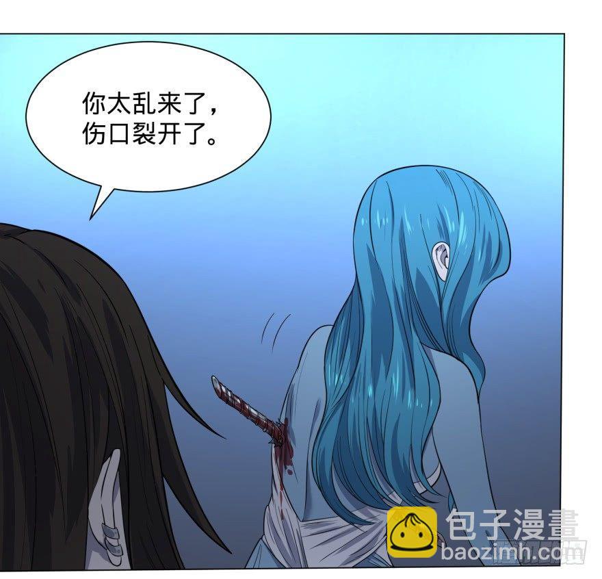 大反派名單（史上最強反派） - 精神攻擊 - 6