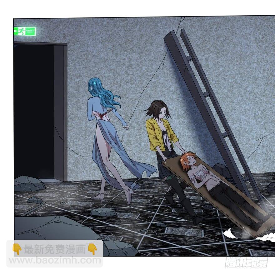 大反派名單（史上最強反派） - 精神攻擊 - 2