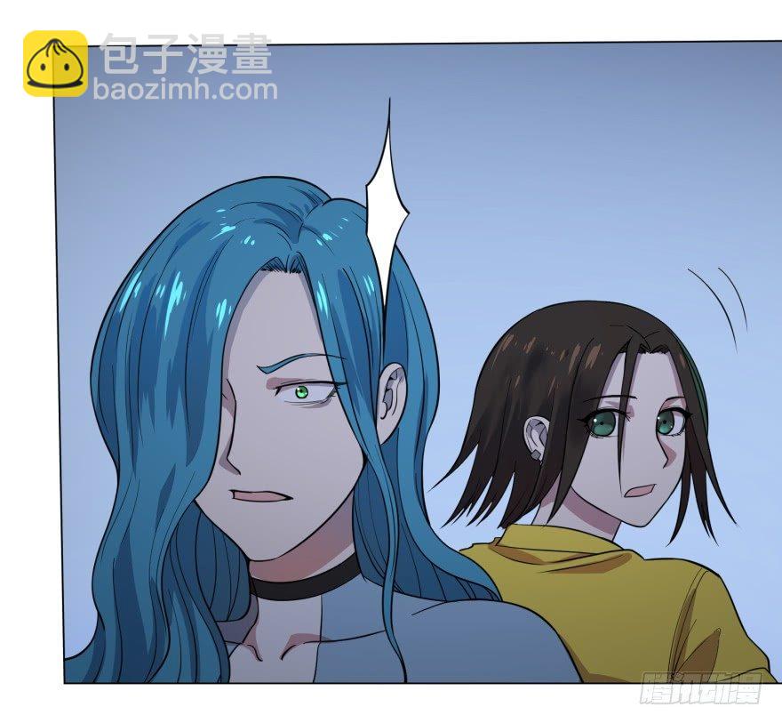 大反派名單（史上最強反派） - 精神攻擊 - 3