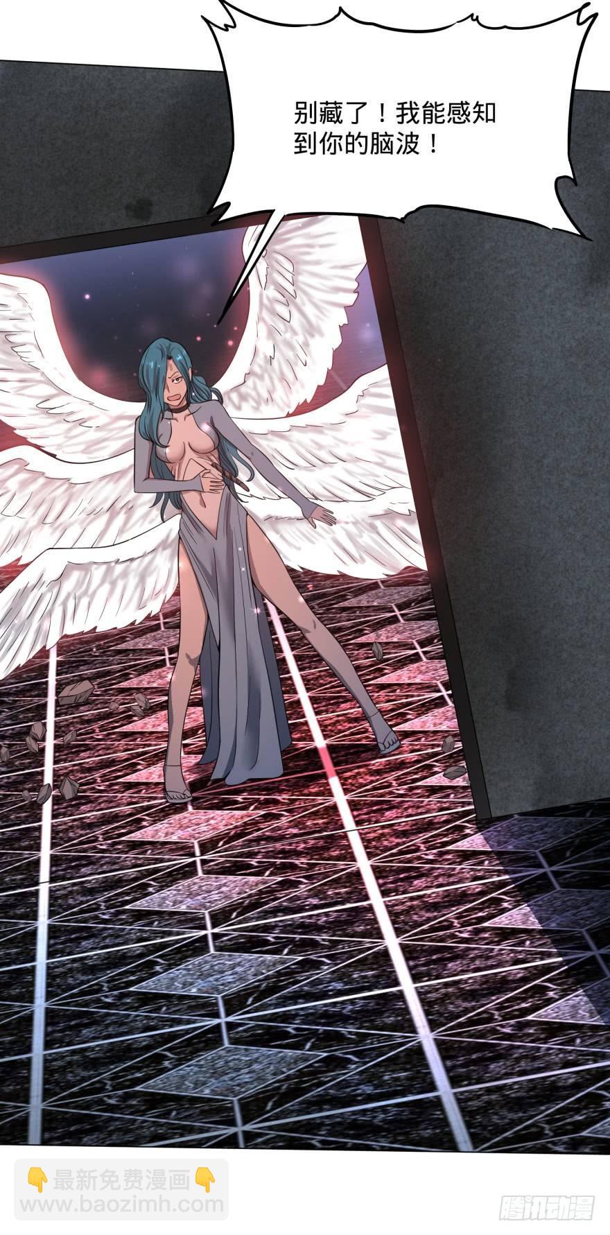 大反派名單（史上最強反派） - 精神攻擊 - 7