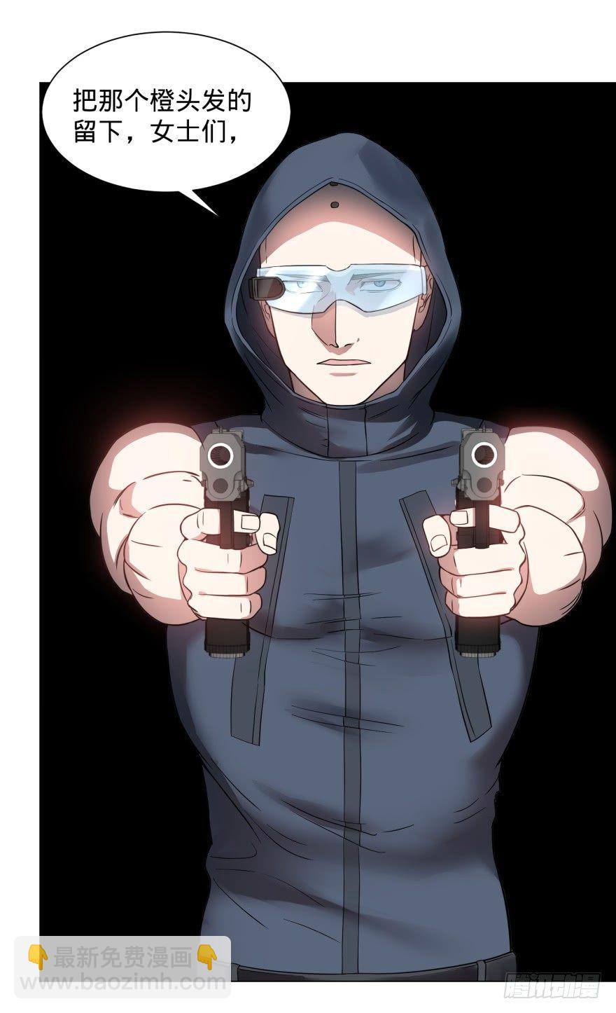 大反派名單（史上最強反派） - 精神攻擊 - 3