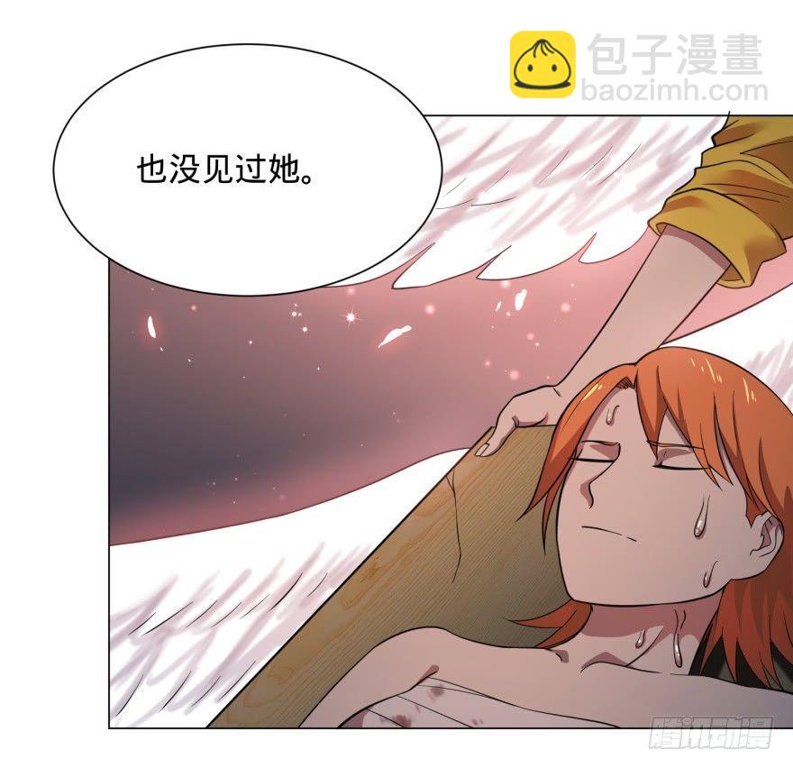 大反派名單（史上最強反派） - 精神攻擊 - 1