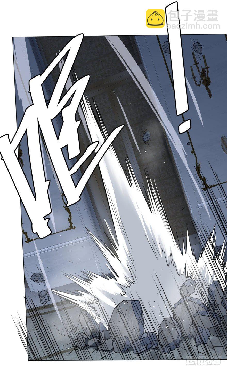 大反派名單（史上最強反派） - 精神攻擊 - 6