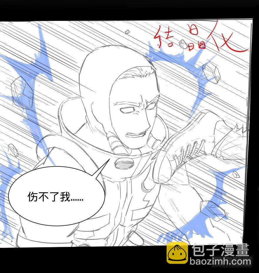 大反派名單（史上最強反派） - 精神攻擊 - 3