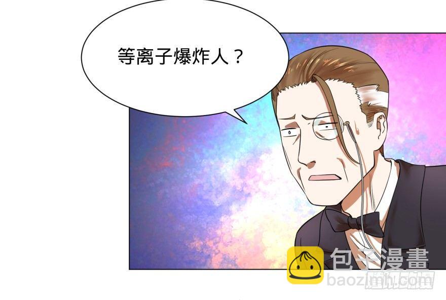 大反派名單（史上最強反派） - 改變未來！奧利給！(1/2) - 4