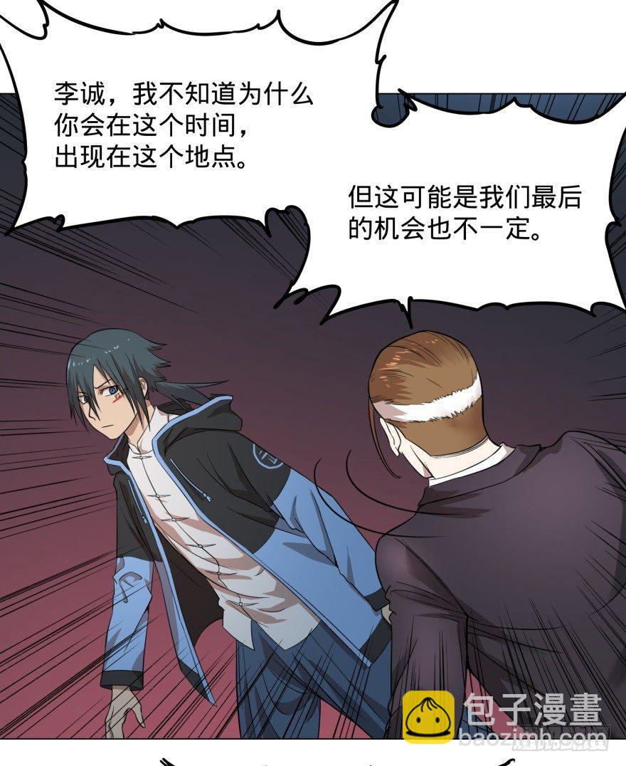 大反派名單（史上最強反派） - 改變未來！奧利給！(1/2) - 8