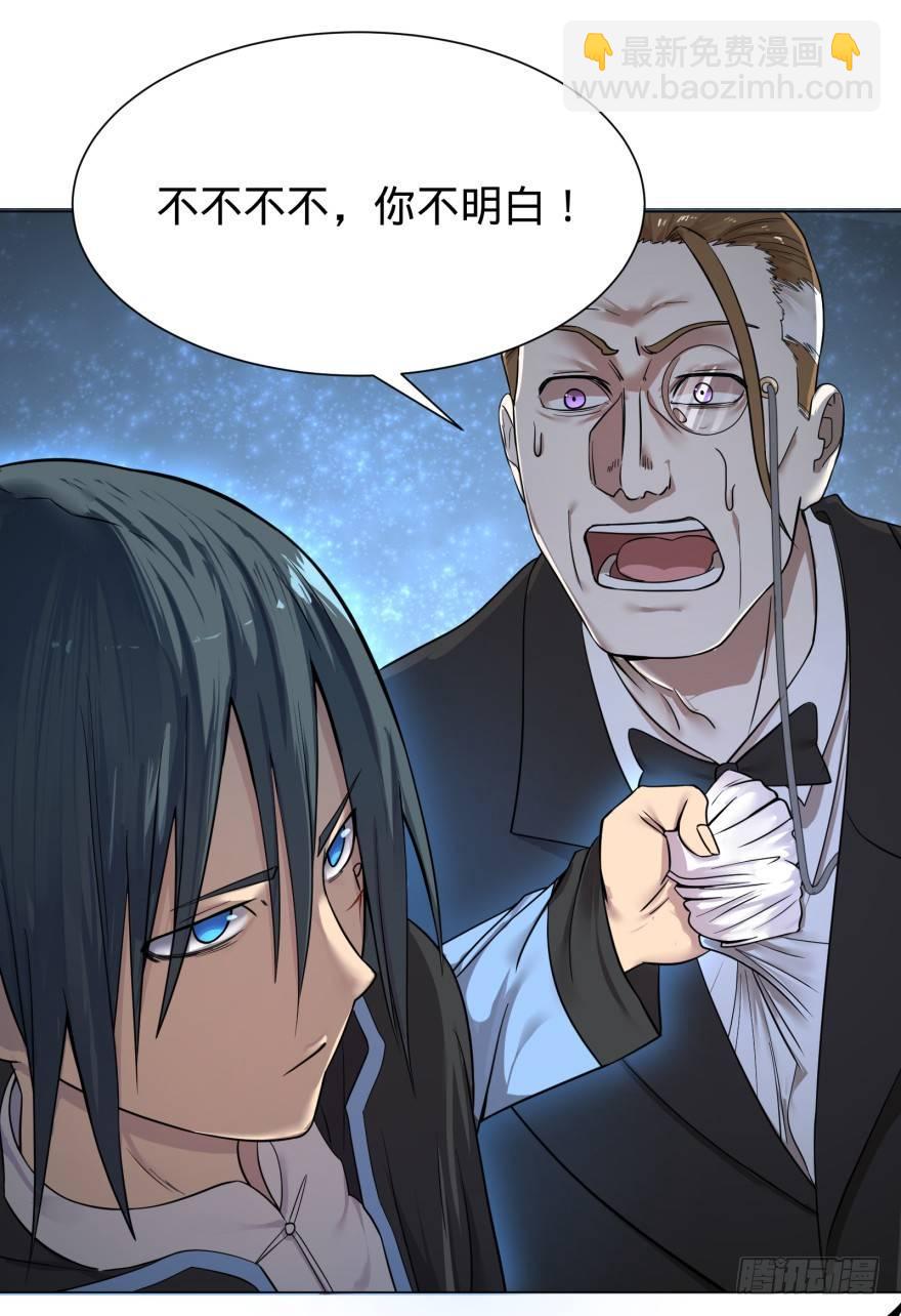 大反派名單（史上最強反派） - 改變未來！奧利給！(1/2) - 5