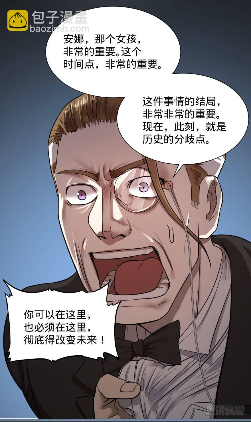 大反派名單（史上最強反派） - 改變未來！奧利給！(1/2) - 7