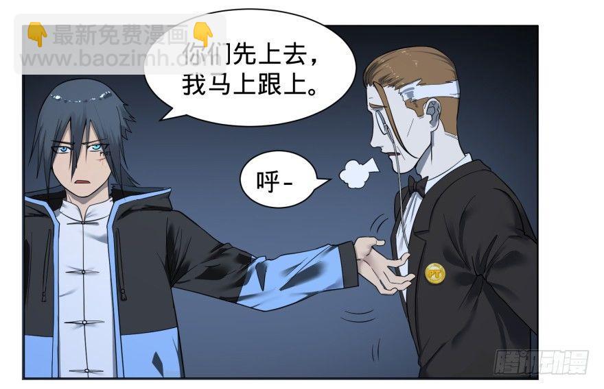 大反派名單（史上最強反派） - 改變未來！奧利給！(1/2) - 2