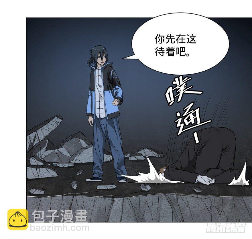 大反派名單（史上最強反派） - 改變未來！奧利給！(1/2) - 5