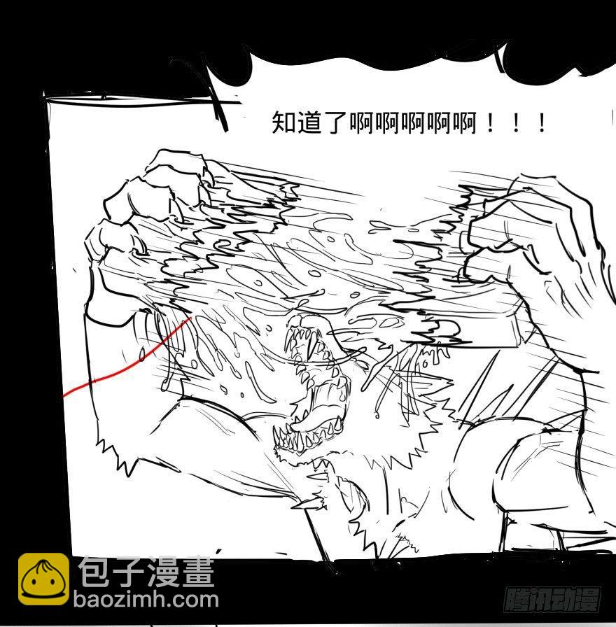 大反派名單（史上最強反派） - 改變未來！奧利給！(1/2) - 6