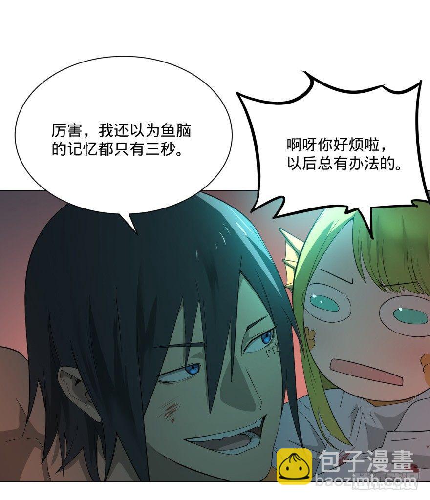 大反派名單（史上最強反派） - 宰了你！(1/2) - 4