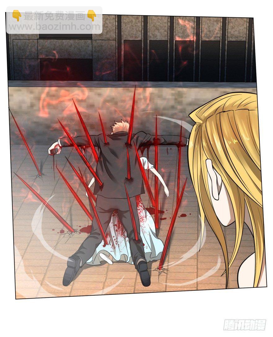 大反派名單（史上最強反派） - 趕上了 - 2