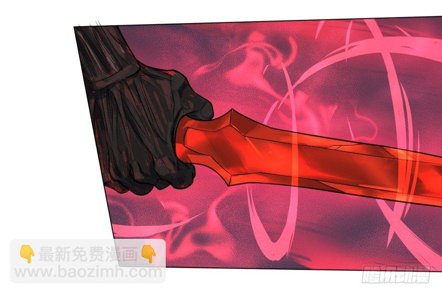 大反派名單（史上最強反派） - 趕上了 - 1