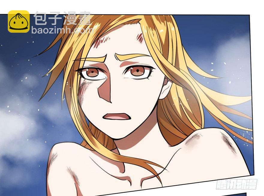 大反派名單（史上最強反派） - 趕上了 - 6