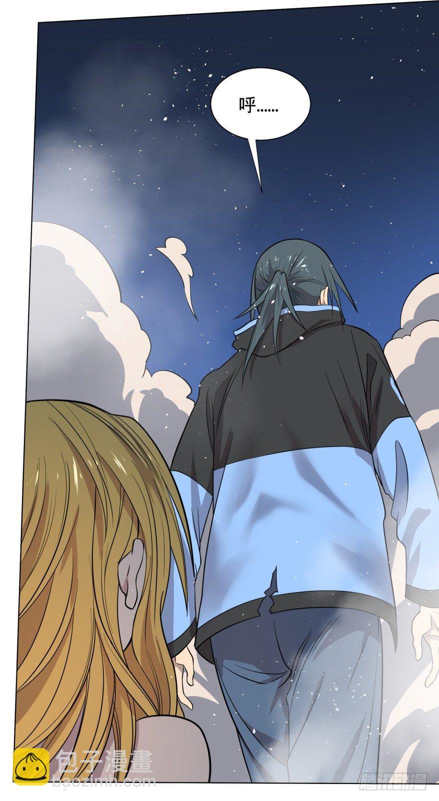 大反派名單（史上最強反派） - 趕上了 - 5