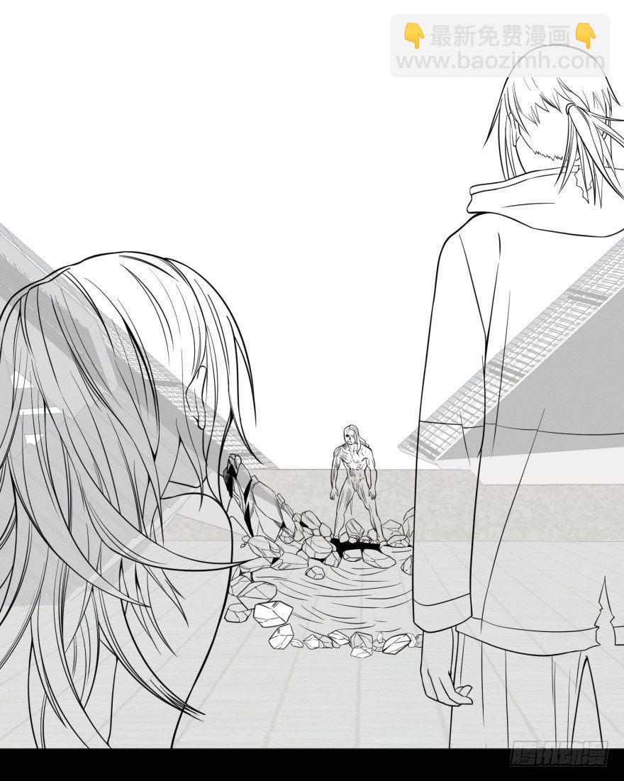 大反派名單（史上最強反派） - 趕上了 - 3