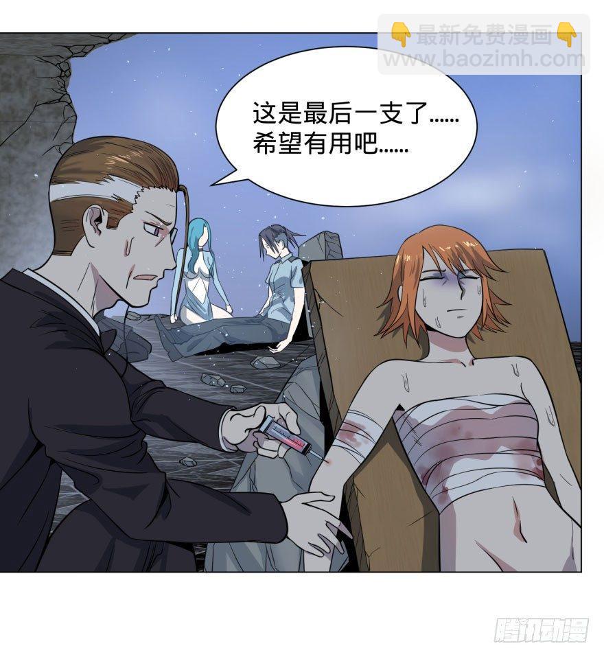 大反派名單（史上最強反派） - 陰魂不散！(1/2) - 5