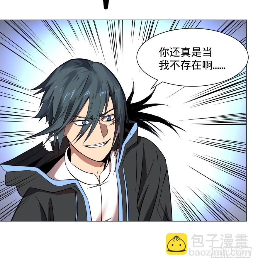 大反派名單（史上最強反派） - 陰魂不散！(1/2) - 7