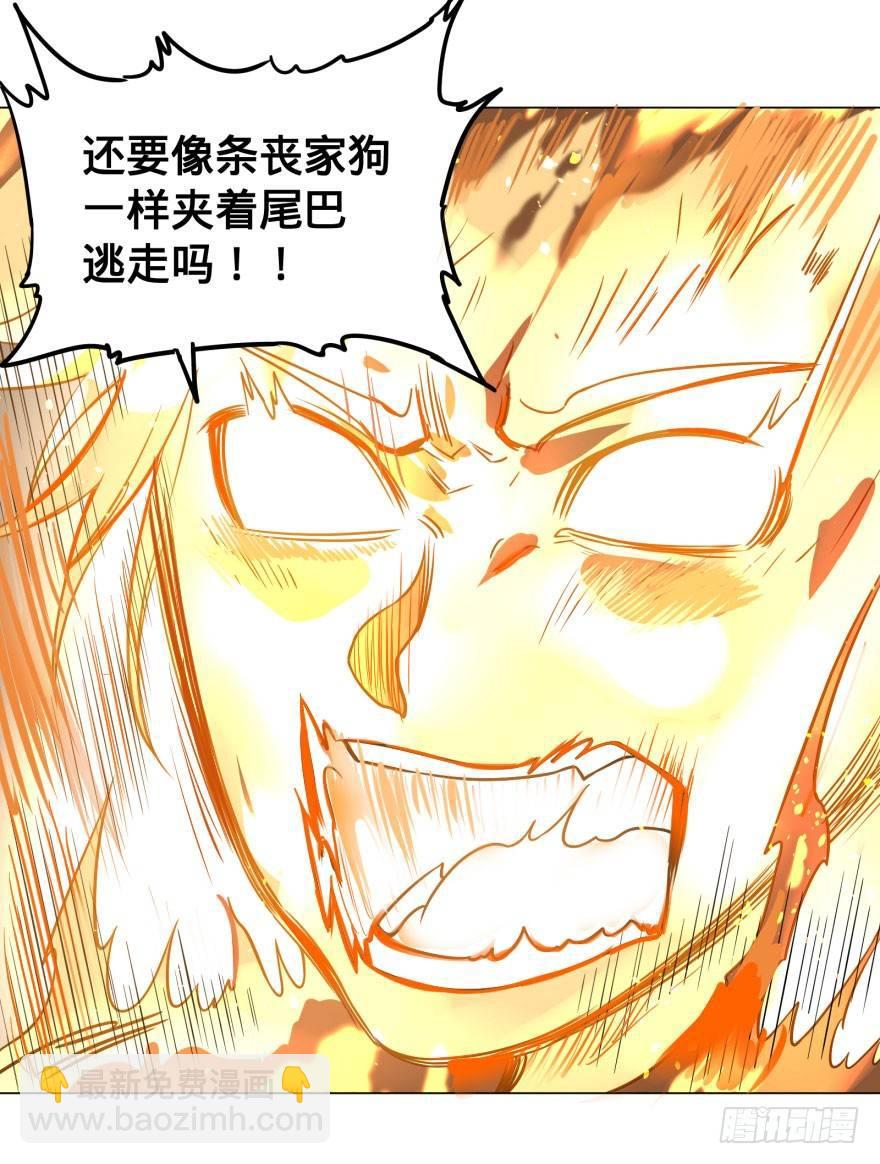 大反派名單（史上最強反派） - 爆炸人！ - 5