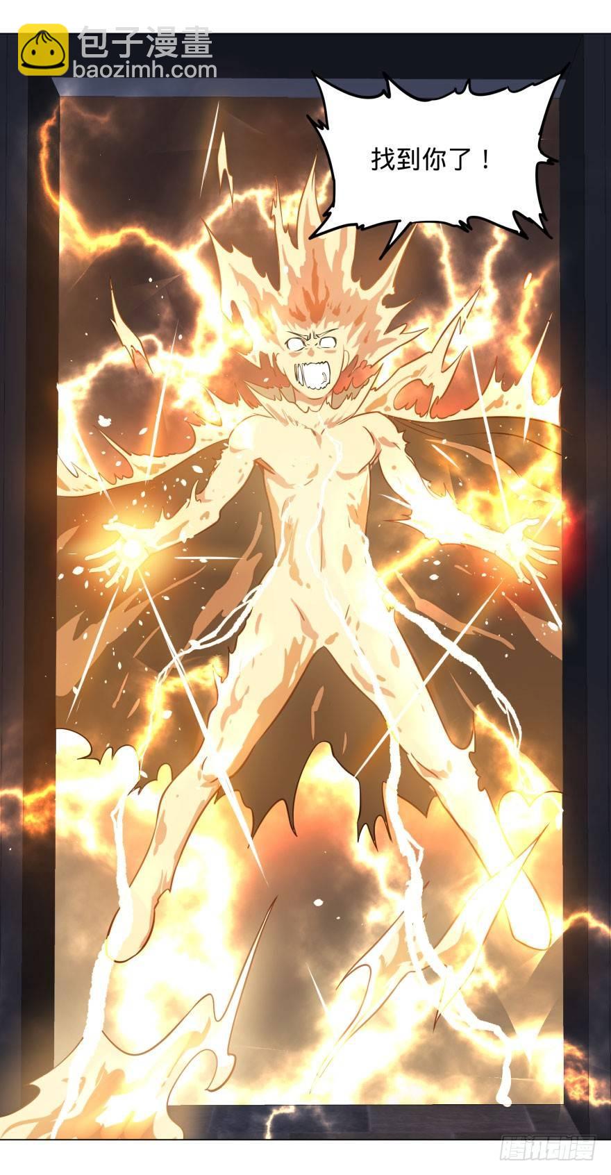 大反派名單（史上最強反派） - 爆炸人！ - 2