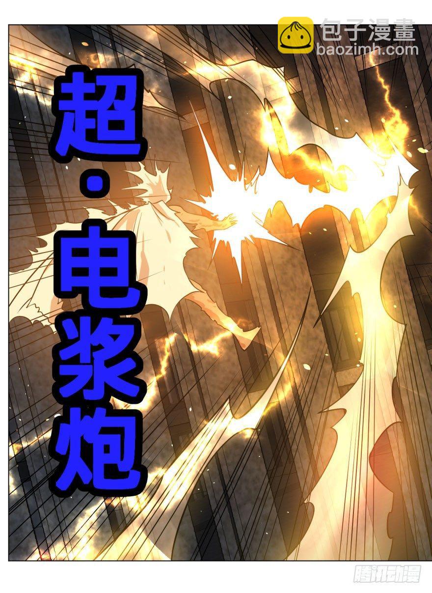 大反派名單（史上最強反派） - 爆炸人！ - 3