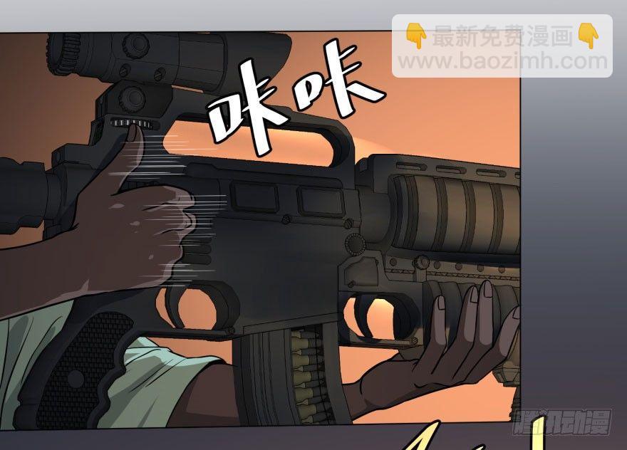 大反派名單（史上最強反派） - 爆炸人！ - 6