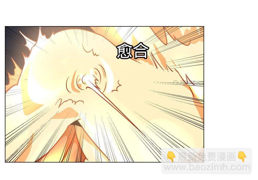 大反派名單（史上最強反派） - 爆炸人！ - 1