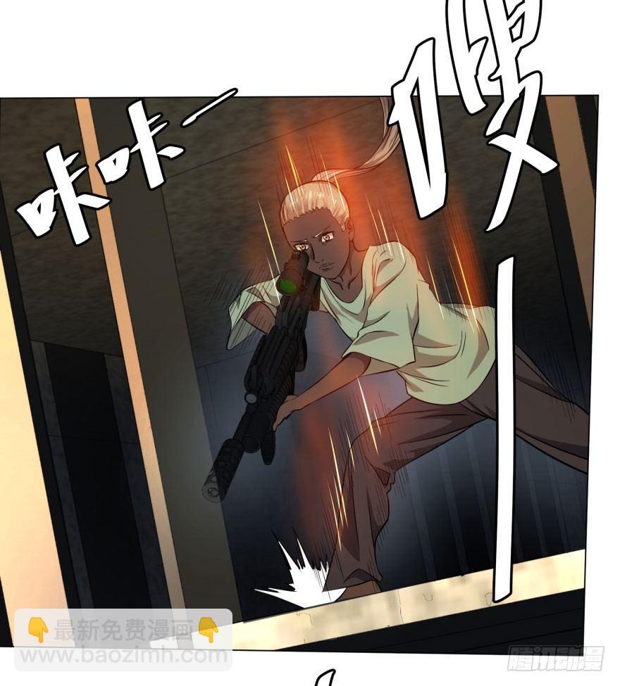 大反派名單（史上最強反派） - 爆炸人！ - 5