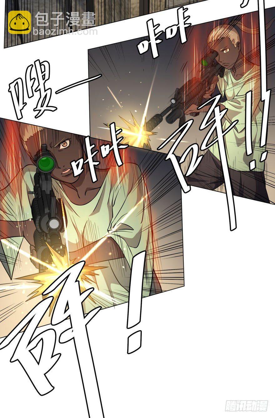 大反派名單（史上最強反派） - 爆炸人！ - 3