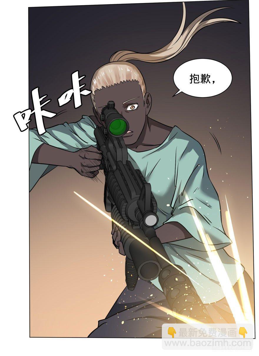 大反派名單（史上最強反派） - 爆炸人！ - 7