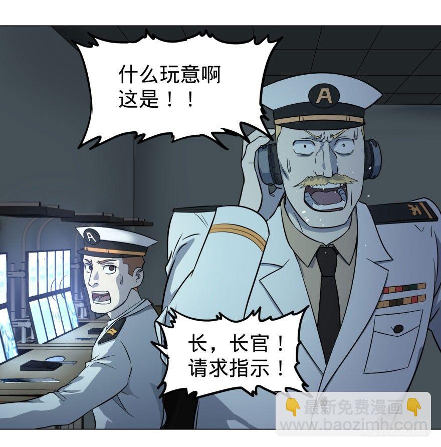 大反派名單（史上最強反派） - 炎君 - 7