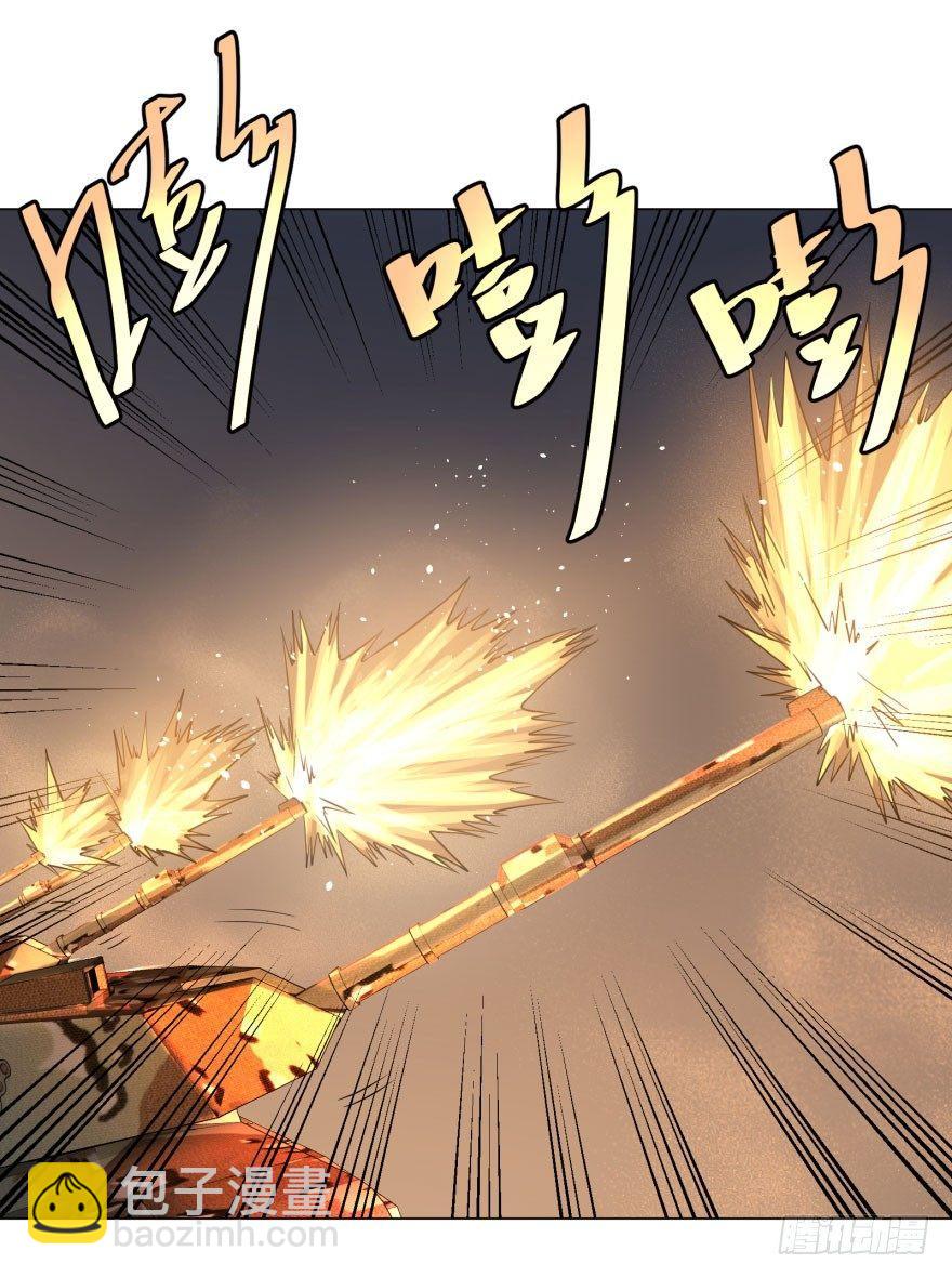 大反派名單（史上最強反派） - 炎君 - 3