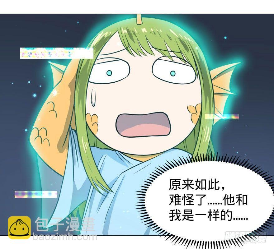 大反派名單（史上最強反派） - 炎君 - 3