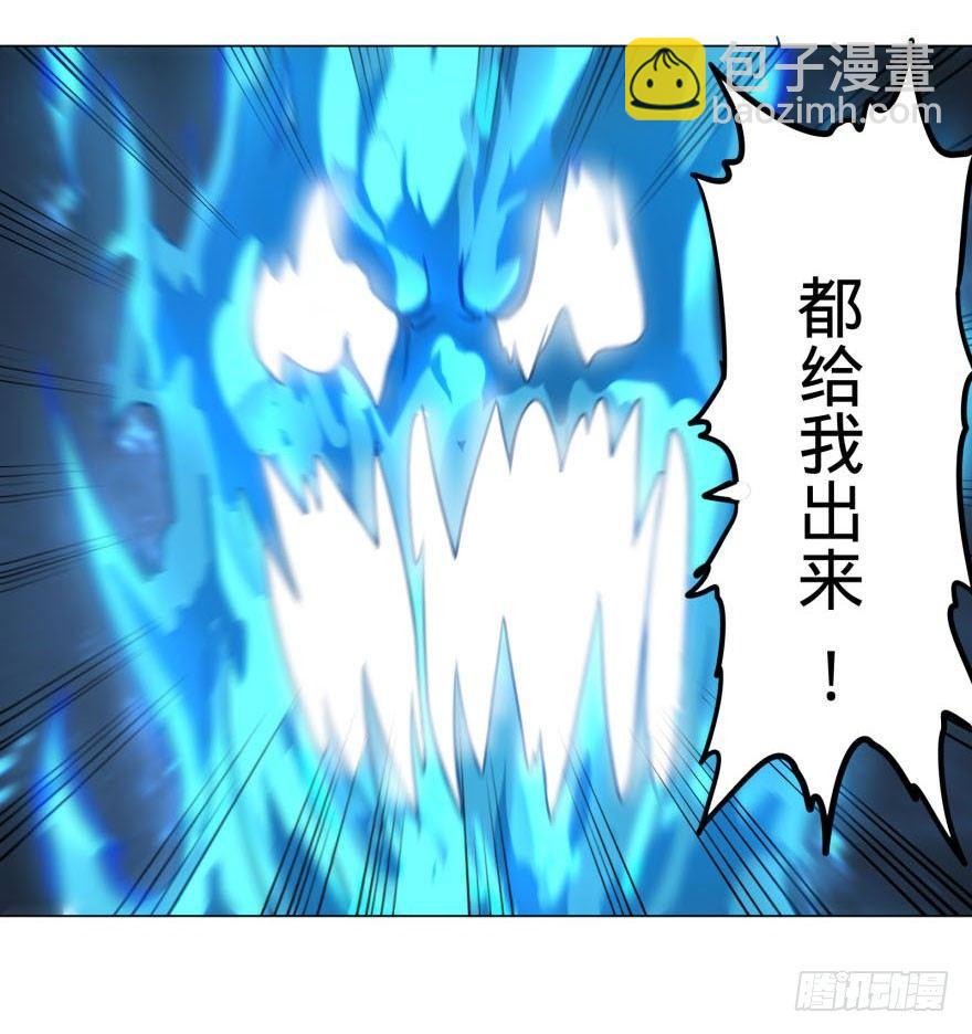 大反派名單（史上最強反派） - 炎君 - 1