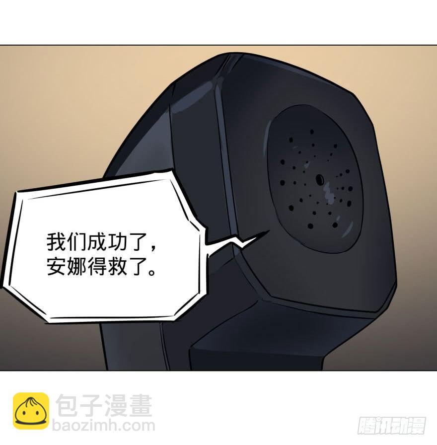 大反派名單（史上最強反派） - 逆行三焦 - 3