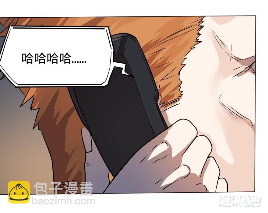 大反派名單（史上最強反派） - 逆行三焦 - 2