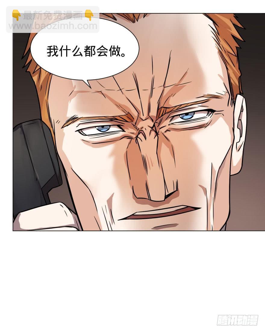 大反派名單（史上最強反派） - 逆行三焦 - 7