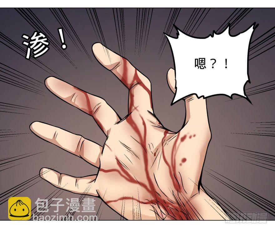 大反派名單（史上最強反派） - 逆行三焦 - 7