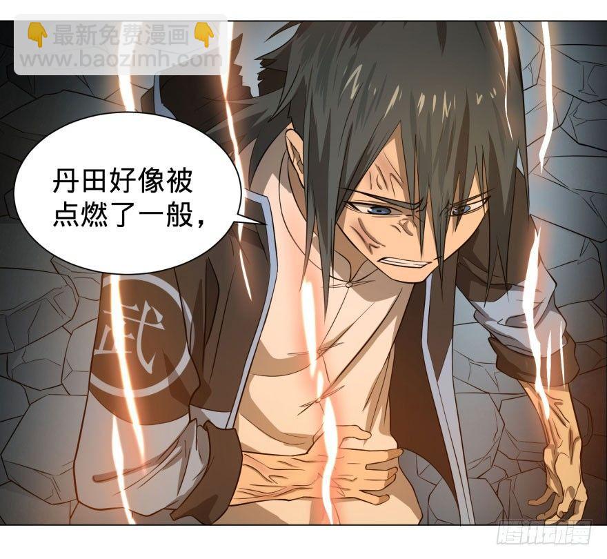 大反派名單（史上最強反派） - 逆行三焦 - 5