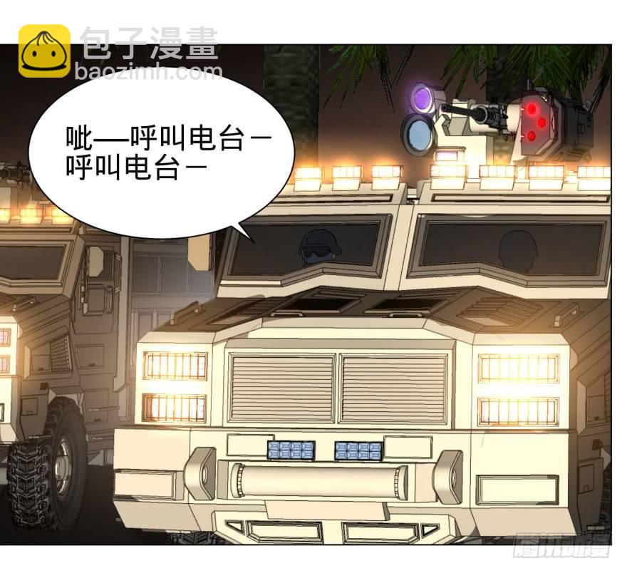 大反派名單（史上最強反派） - 逆行三焦 - 2