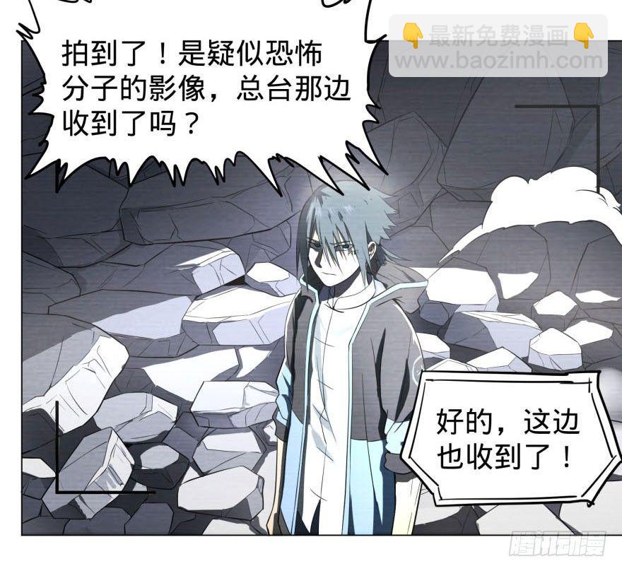 大反派名單（史上最強反派） - 逆行三焦 - 5