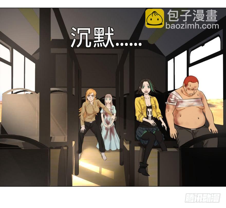 大反派名單（史上最強反派） - 預言者的真相 - 3