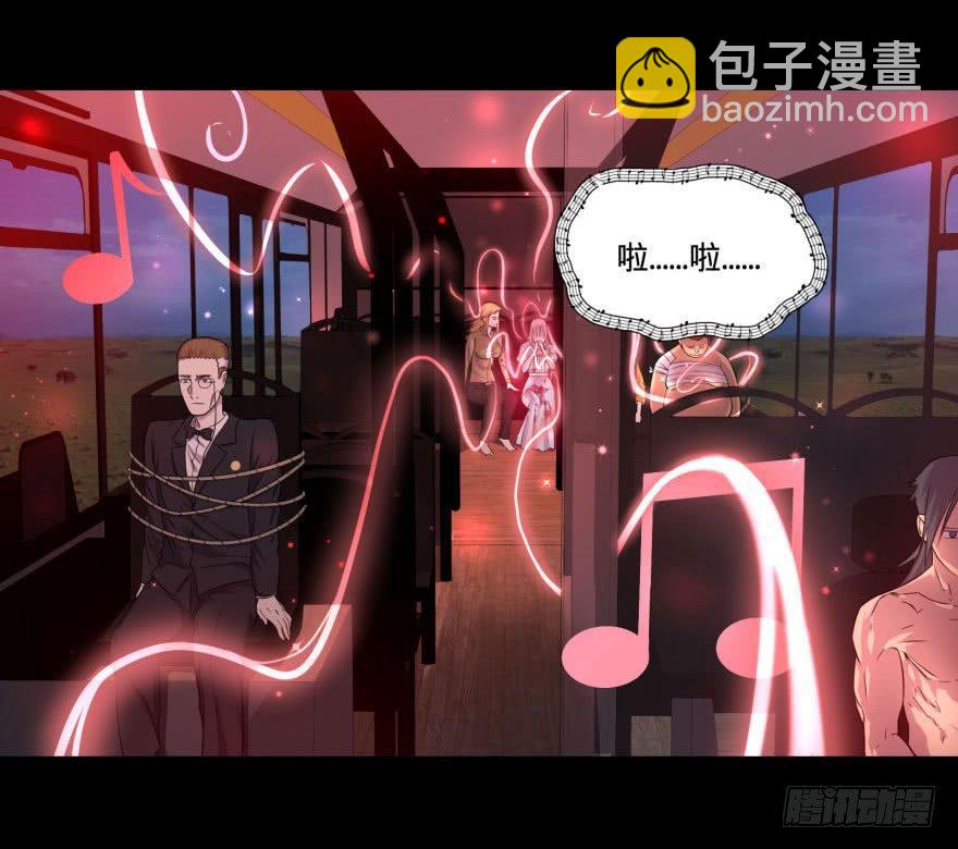 大反派名單（史上最強反派） - 預言者的真相 - 7