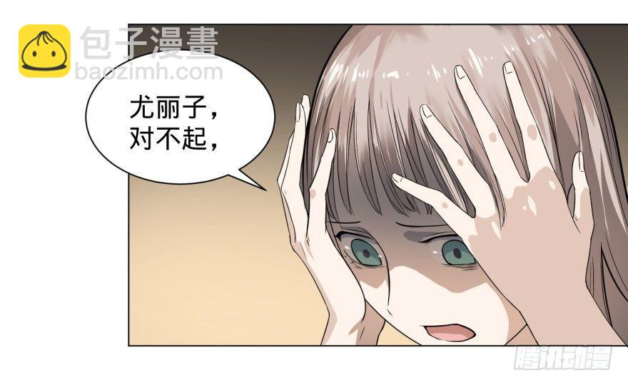 大反派名單（史上最強反派） - 整裝待發 - 1